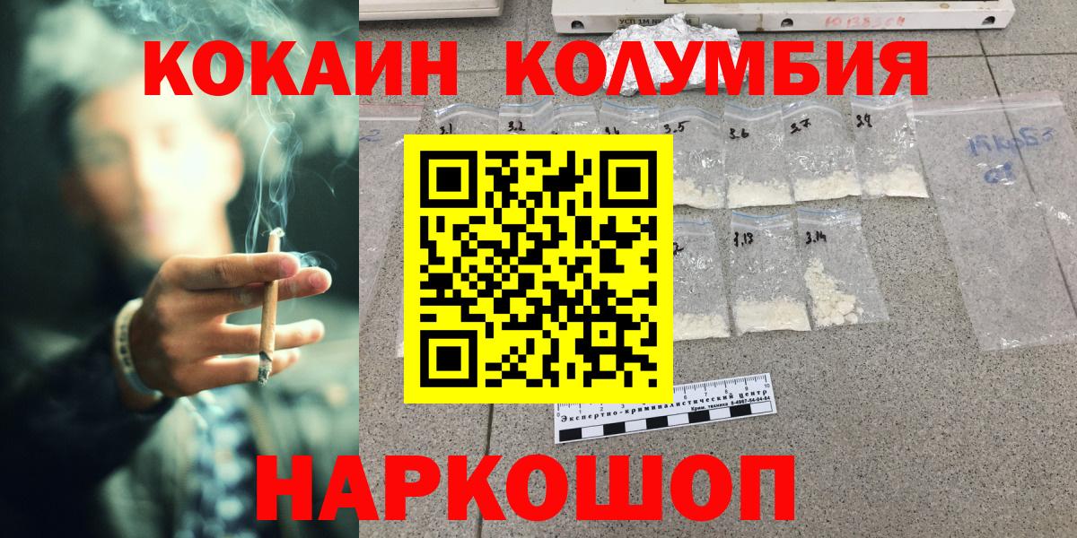 COCAIN VHQ Абакан