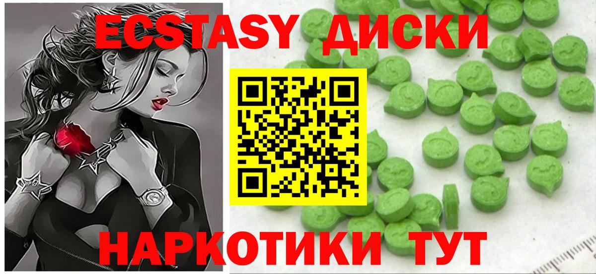 Ecstasy louis Vuitton  Экстази  Вход с VPN  Абакан  ЭКСТАЗИ Дубай 