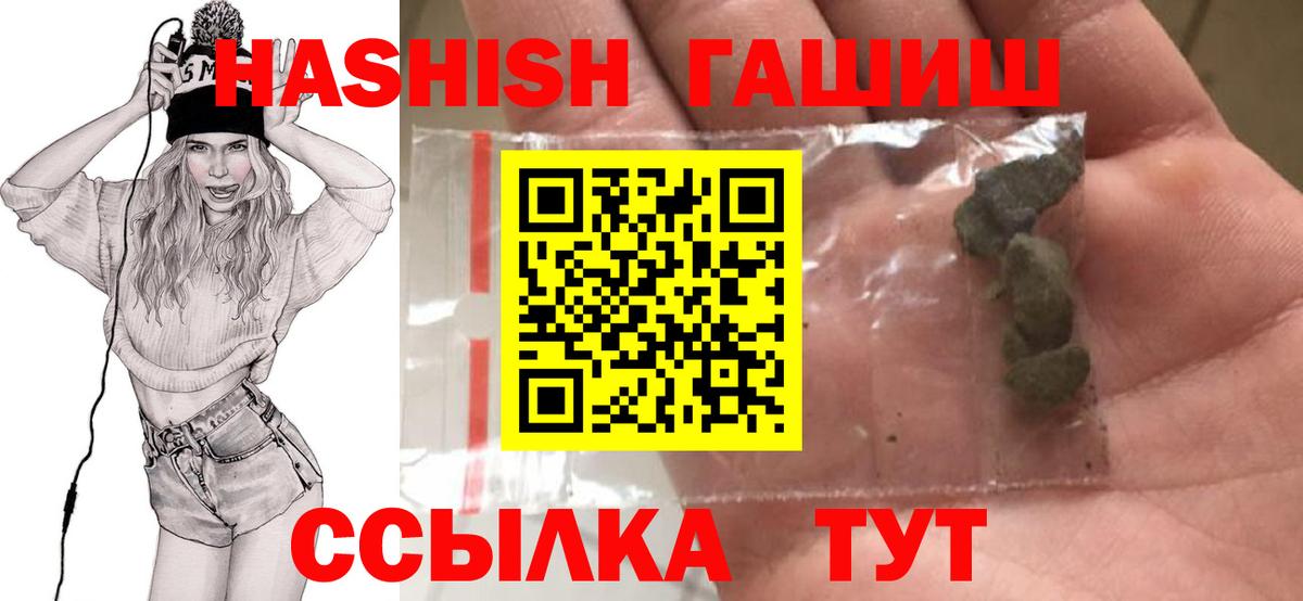 ГАШИШ гарик Абакан
