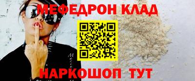 скорость mdpv Абинск