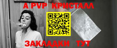 гашиш Абакан