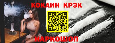 скорость mdpv Абинск