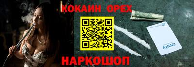 скорость mdpv Абинск