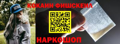 гашиш Абакан