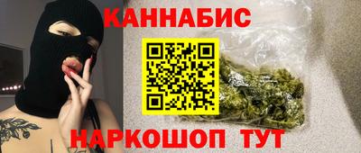 гашиш Абакан