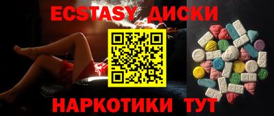 гашиш Абакан