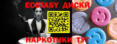скорость mdpv Абинск