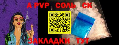 скорость mdpv Абинск