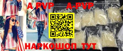 скорость mdpv Абинск
