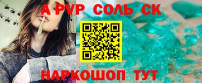 гашиш Абакан
