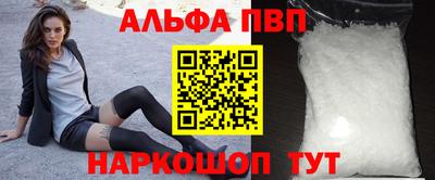 скорость mdpv Абинск