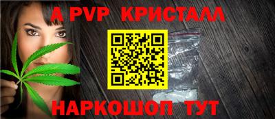 гашиш Абакан