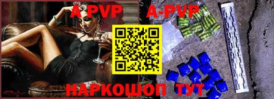 скорость mdpv Абинск