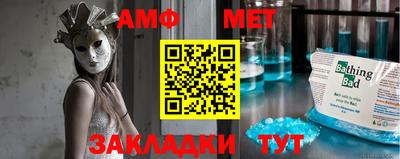 прущие грибы Азнакаево