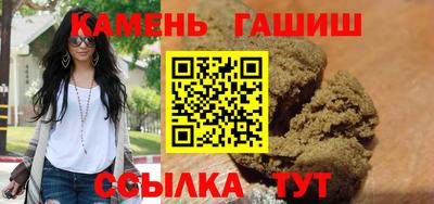 гашиш Абакан