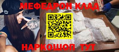 прущие грибы Азнакаево