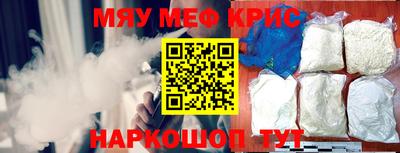скорость mdpv Абинск