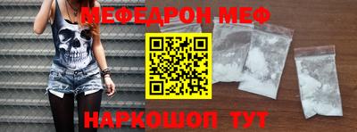 прущие грибы Азнакаево
