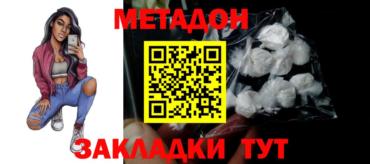 Альфа ПВП Абакан