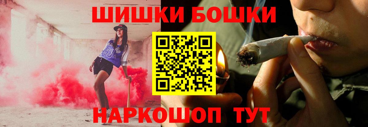 МАРИХУАНА тримм  Канабис AK-47  Каннабис гибрид  Канабис Bruce Banner  Вход с VPN  Абакан 